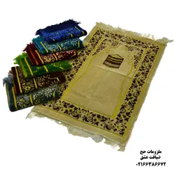 سجاده مخمل ویژه سوغات حج مدل شماره 3