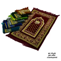 سجاده مخمل ویژه سوغات حج مدل شماره 4