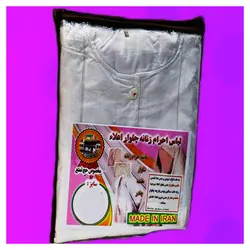 لباس احرام زنانه چلوار نخی