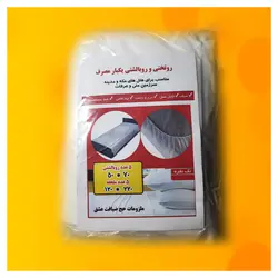ملحفه و روبالشتی یکبار مصرف
