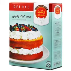 پودر کیک وانیل رشد – ۵۰۰ گرم