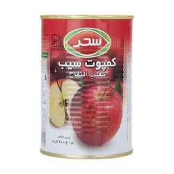 کمپوت سیب سحر – 400 گرم