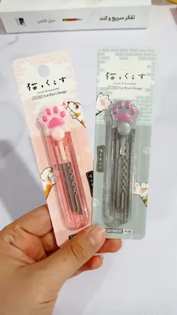 کاتر پنجه اکلیلی