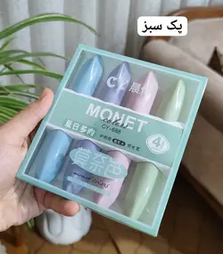 هایلایتر ریملی