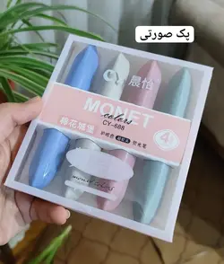 هایلایتر ریملی