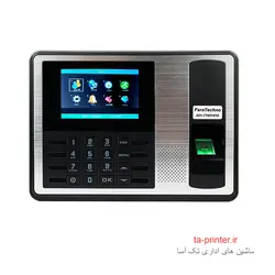 دستگاه حضور و غیاب F70