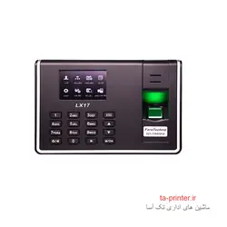 دستگاه حضور و غیاب LX17