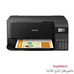 پرینتر جوهرافشان چند کاره اپسون مدل EcoTank L3550