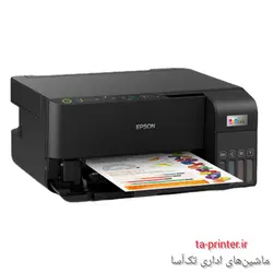 پرینتر جوهرافشان چند کاره اپسون مدل EcoTank L3550