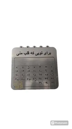 تقویم