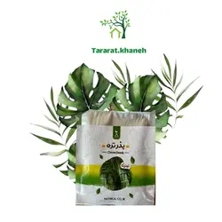 بذر تره، برند نوتریکا