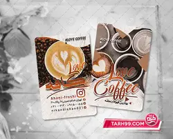 طرح کارت ویزیت لایه باز کافی شاپ