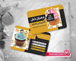 طرح کارت ویزیت شیرینی سرا