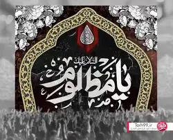 بنر پشت منبر لایه باز محرم