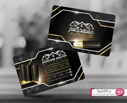 کارت ویزیت ایزوگام-کد1101