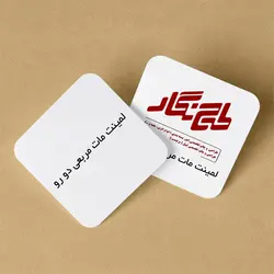 کارت ویزیت لمینت مات مربعی دورو سایز 5.8*5.8