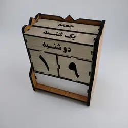 تقویم رومیزی 100 ساله مدل TH_22328