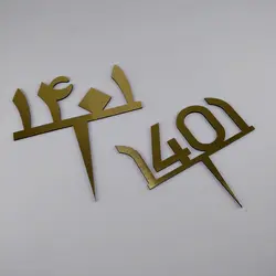 تاپر 1402 در 2 طرح مختلف