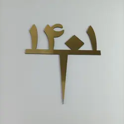 تاپر 1402 در 2 طرح مختلف