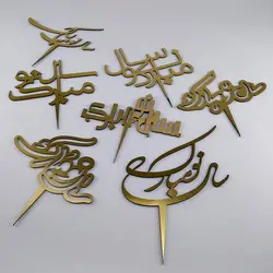 تاپر سال نو مبارک 1402 در 7 طرح مختلف