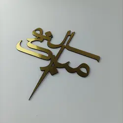 تاپر سال نو مبارک 1402 در 7 طرح مختلف