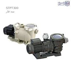 پمپ استخر 3 اسب نوید موتور STPT300