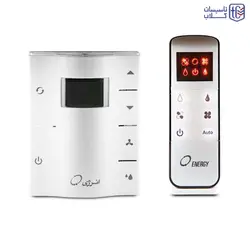 کلید کولر آبی (ترموستات) سدنا مدل اریس انرژی ERIS Energy
