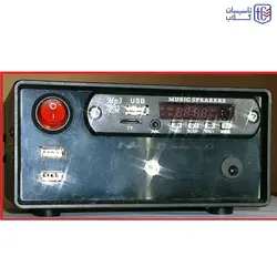 مولد برق خورشیدی پارس اروند