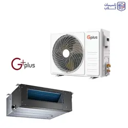 داکت اسپلیت جی پلاس 48000 سرد و گرم مدل GCD-48PN8FHR1