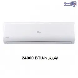 کولر گازی تک الکتریک 24000 اینورتر مدل مانسانا BTS-mansana-24HR