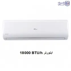 کولر گازی تک الکتریک 18000 اینورتر مدل مانسانا BTS-mansana-18HR