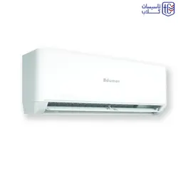 کولر گازی 9000 بویمن مدل BRH-09TP