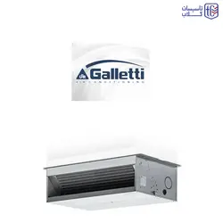 فن کویل گلتی سقفی توکار 400CFM Galletti ایتالیا