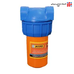 فیلتر پلی فسفات آکورد