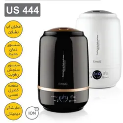 بخور سرد EmsiG مدل us444 حجم 5.2 لیتری