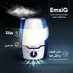 دستگاه بخور سرد EmsiG مدل US408 plus