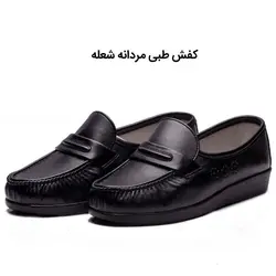 کفش طبی مردانه شعله