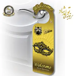 آویز خوش آمدگویی تم بالماسکه