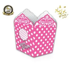 پاپ کرن تم خالدار صورتی