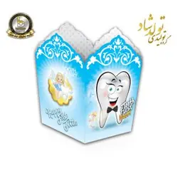 پاپ کرن تم دندونی پسر