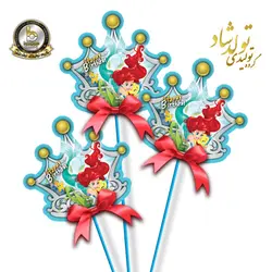 تاپر تم پری دریایی