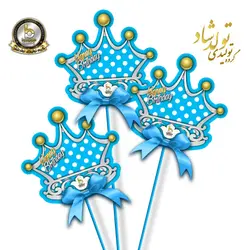 تاپر تم خالدار آبی