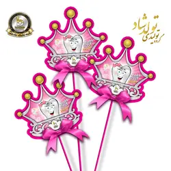 تاپر تم دندونی دختر