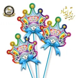 تاپر تم رنگین کمان