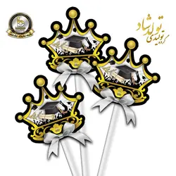 تاپر تم فارغ التحصیلی