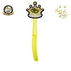 چاقو تولد تم بالماسکه