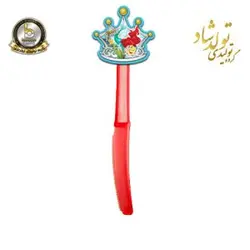 چاقو تولد تم پری دریایی