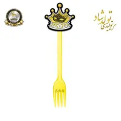 چنگال تم بالماسکه