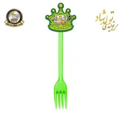 چنگال تم جنگل