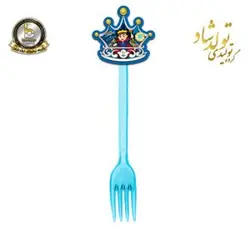 چنگال تم شاهزاده